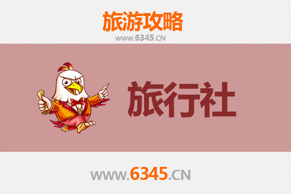 昌江石碌镇旅行社精选推荐与深度游玩攻略