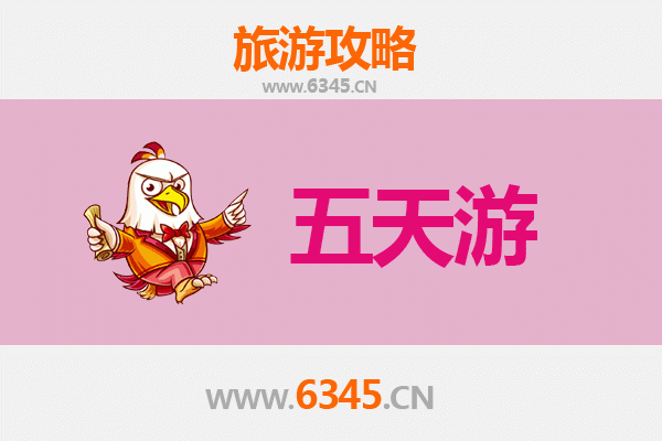 昌江石碌镇五天四夜深度游攻略：探索海南西部秘境