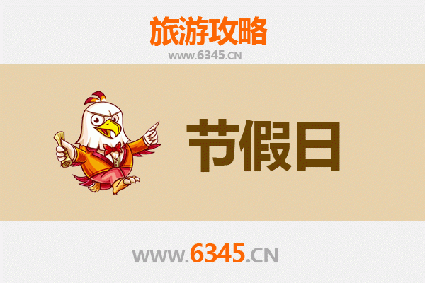 2026元旦昌江石碌镇漫游攻略：探秘雨林黎乡与工业遗风