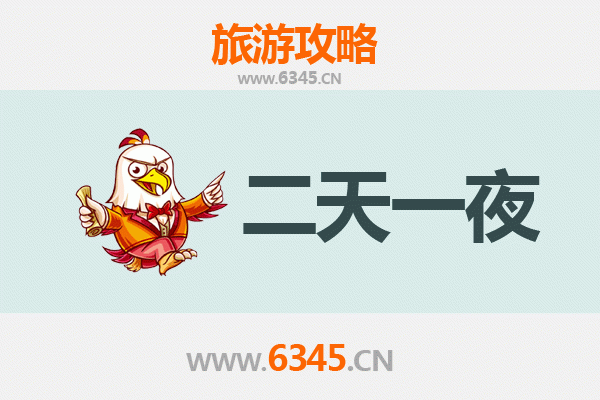 昌江石碌镇两天一夜深度游攻略：探索黎乡风情与自然奇观