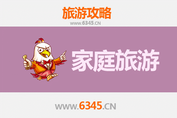 昌江石碌镇家庭旅游全攻略：探索自然与文化的亲子之旅