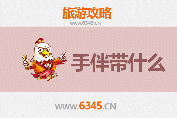 昌江石碌镇出发：南澳岛深度旅游攻略与特色手伴指南